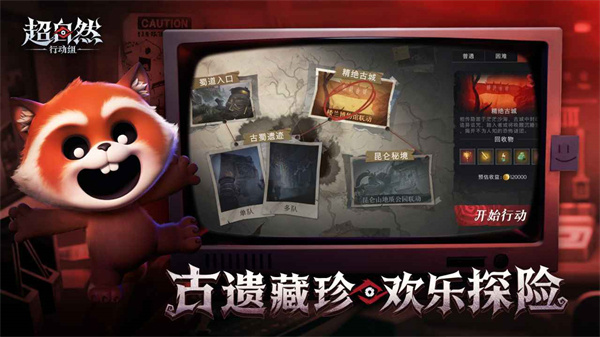 超自然行动组官方正版3