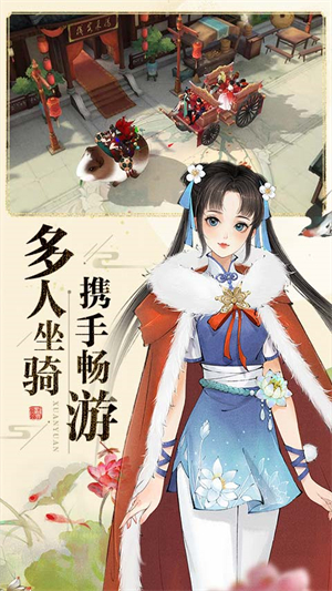 轩辕剑龙舞云山4399手游0