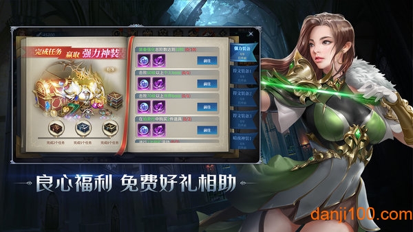 恺英暗夜破晓手游2