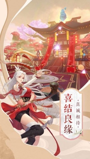 灵界仙尊完整版1