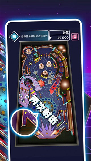 太空弹球游戏0