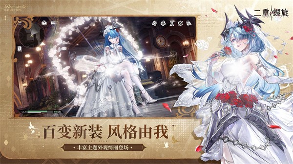 二重螺旋3