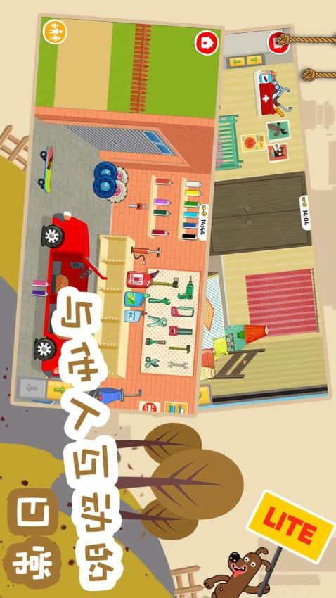 糖果大富翁手游3