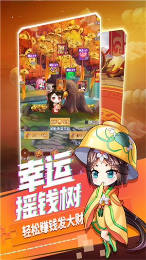 部落战联盟1
