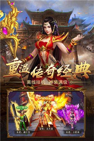 九游王者国度游戏1