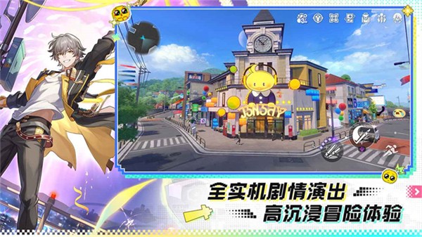 云崩坏星穹铁道1