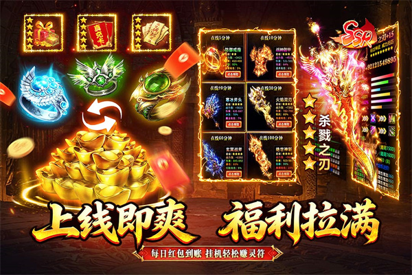 龙城军团4