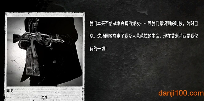 这是我的战争父亲的承诺完整版3