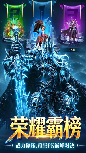 战争联盟无限钻石版3