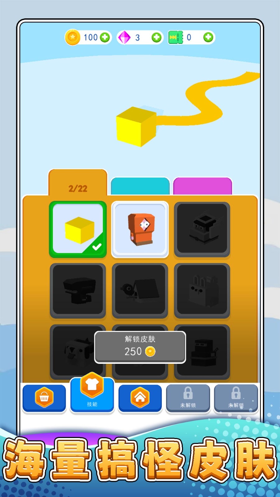 摸鱼大乱斗游戏1