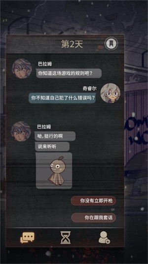 7days手游0