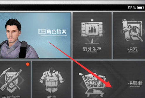 明日之后网易官方版官服 明日之后网易官方版官服