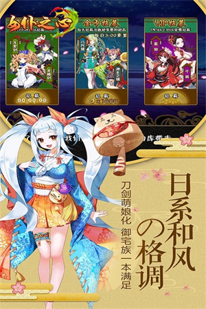 女仆之心最新版0