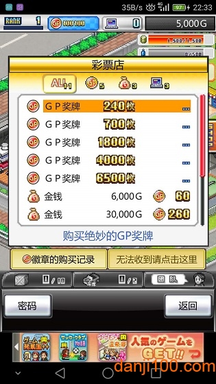 方程式赛车2无限香蕉版2