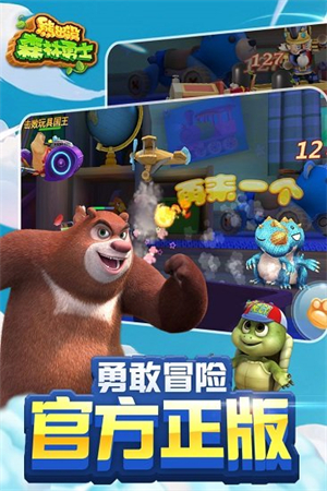 熊出没森林勇士无限钻石版0