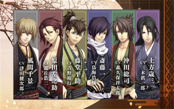 薄樱鬼真改华之章汉化版2