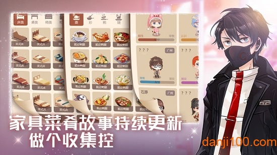 星空时代官方正版1