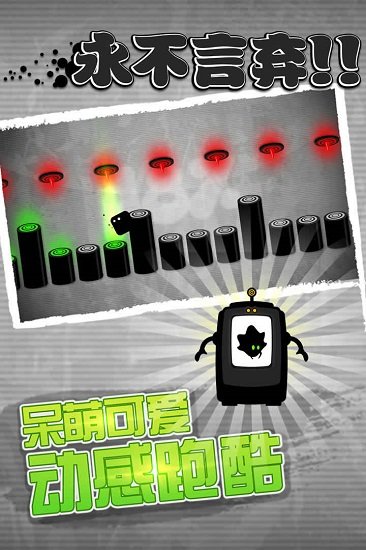 永不言弃无限金币版1