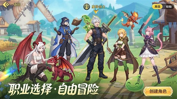 勇者幻兽录0