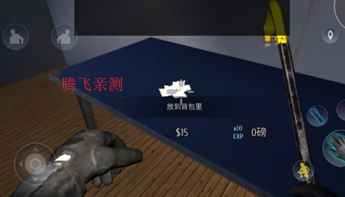 小偷模拟器手机版(Thief Simulator安装器) 小偷模拟器手机版(Thief Simulator安装器)