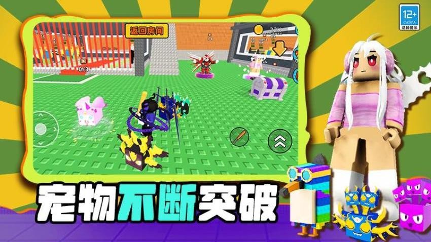 魔力大咖游戏2