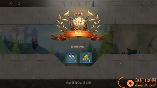 子弹射击金银岛之谜手游