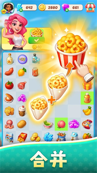 美食之星游戏2