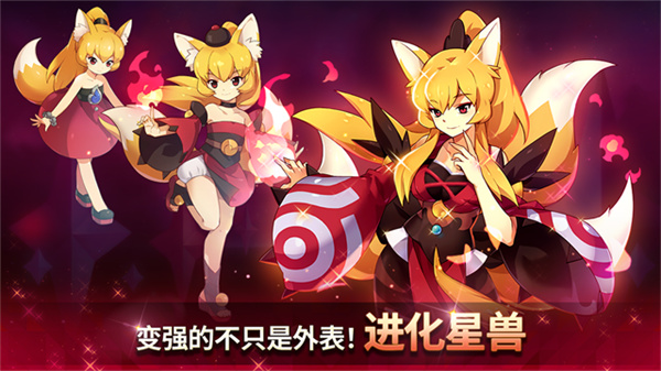 妖怪超级联赛游戏2