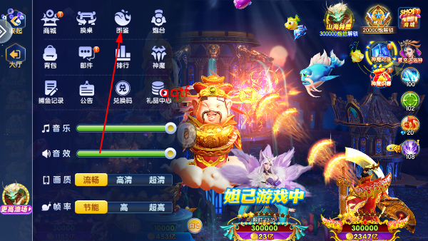 千炮捕鱼电玩城华为版 千炮捕鱼电玩城华为版