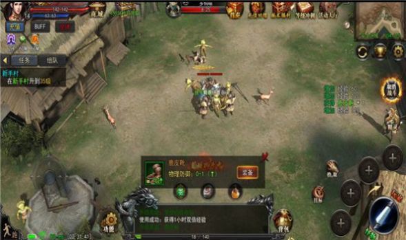冰火王座手游1