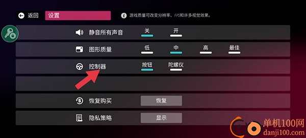 拉力地平线手游