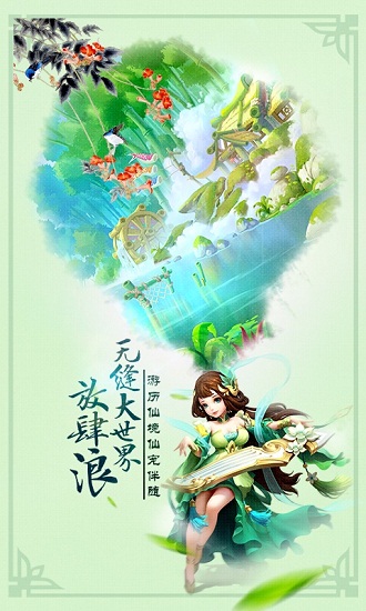 梦灵百度版3