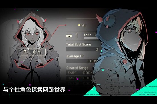 赛特斯2游戏0