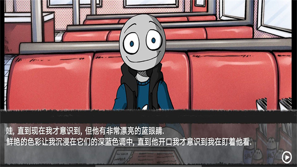 甜甜恋爱大作战手游3