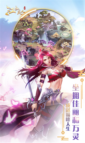 江山美人4399小游戏0