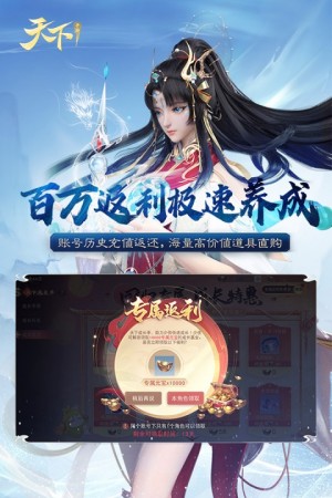天下游戏0