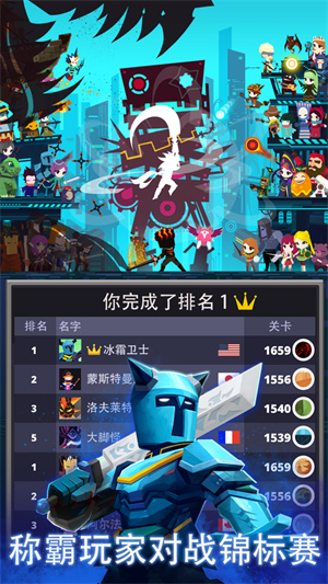 点击泰坦2最新版2