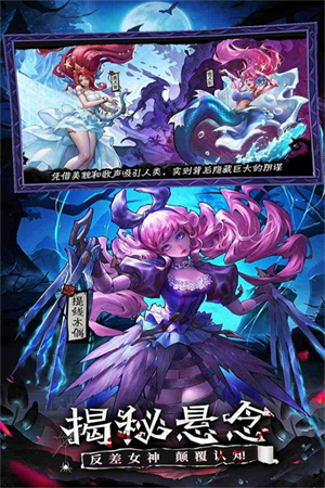 女武神战纪游戏0