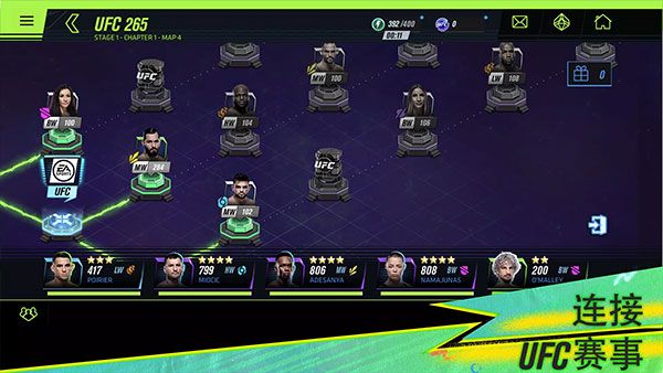 ufc终极格斗冠军赛游戏(UFC Mobile 2)3
