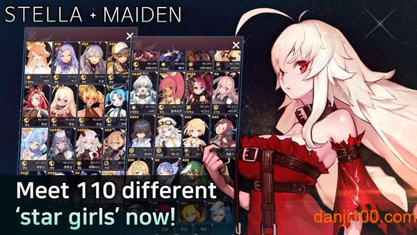 Stella Maiden官方版1