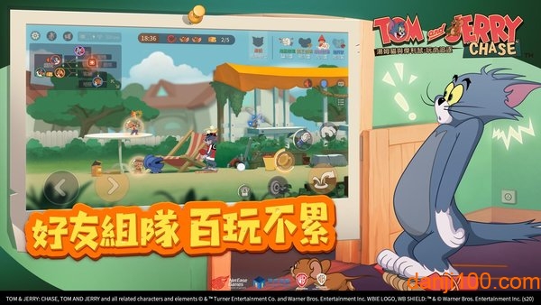 汤姆猫与杰利鼠玩命追逐手游0