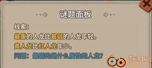 石器时代觉醒手游