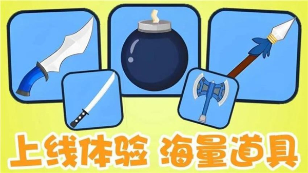 疯狂火柴人游戏3