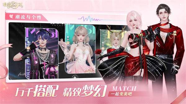 唱舞星计划1