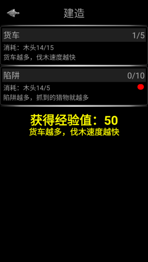 小黑屋传奇游戏3