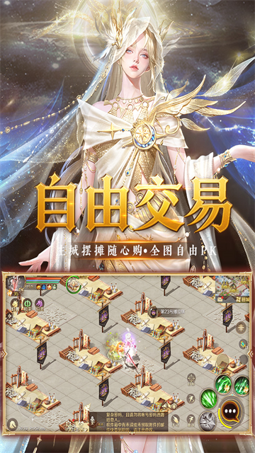 魔域3