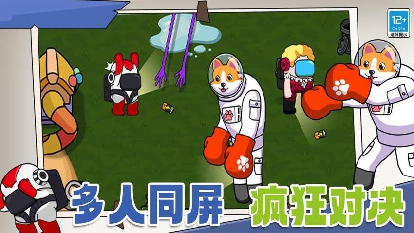 狼人杀潜行大师游戏2