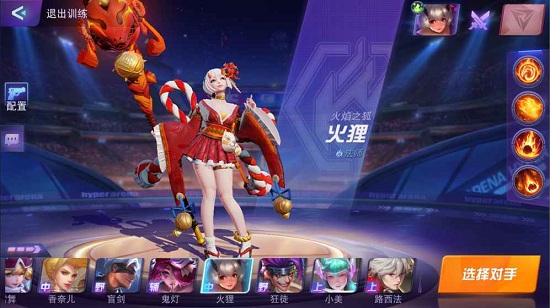 超维对决游戏1