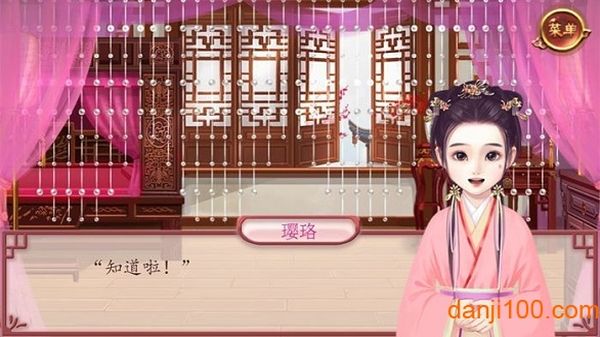 妃笑长安城最新破解版2