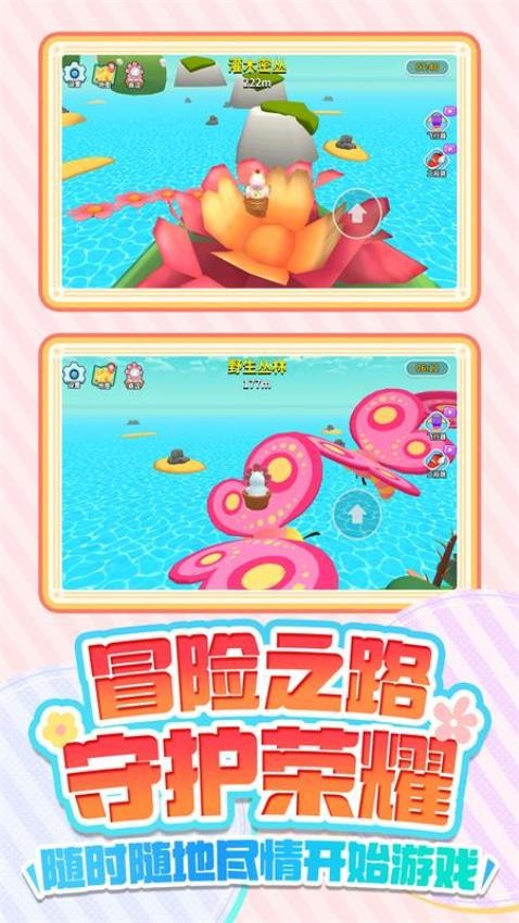 王之守护游戏3